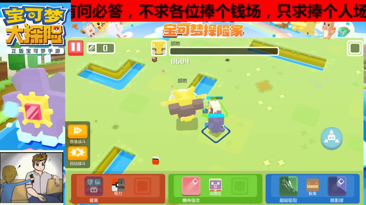 鉴宝看号关注加入粉丝团即可 第1段