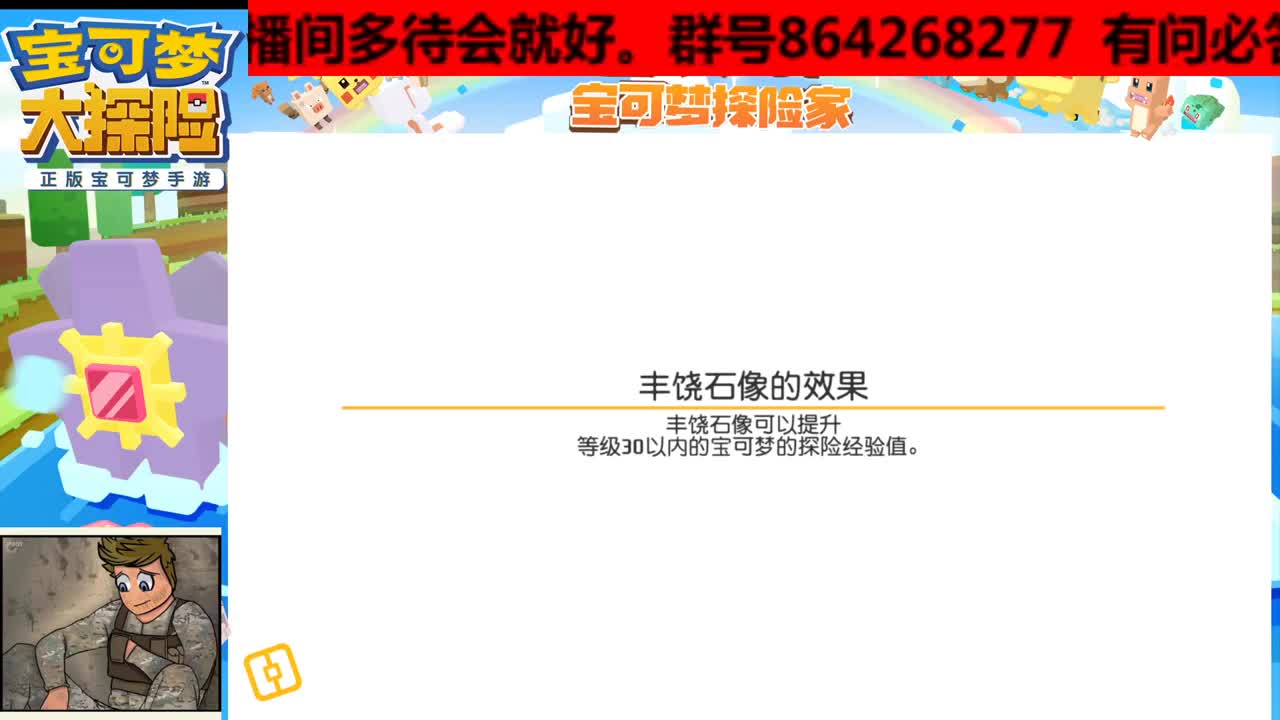 鉴宝看号关注加入粉丝团即可 第2段