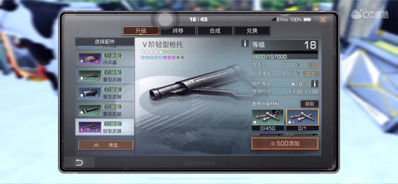 肝坚强的一天