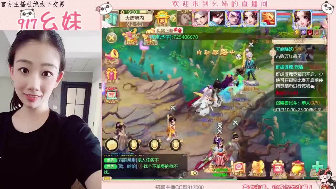 混子主播123 第2段