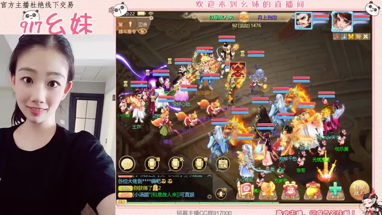 混子主播123