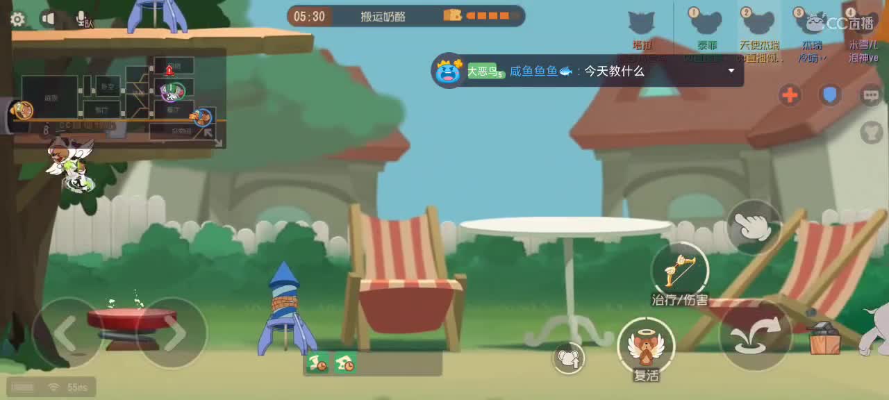 感谢猫鼠让我们相遇！