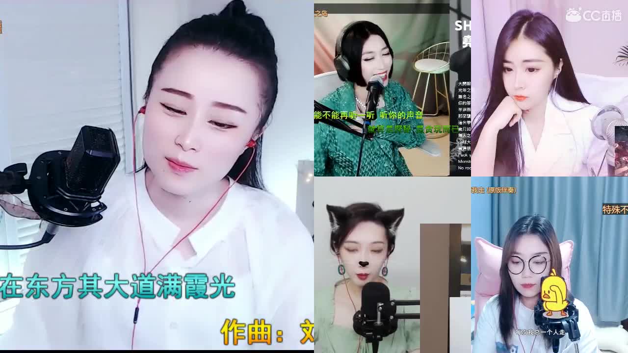 坤坤唱歌是认真的！