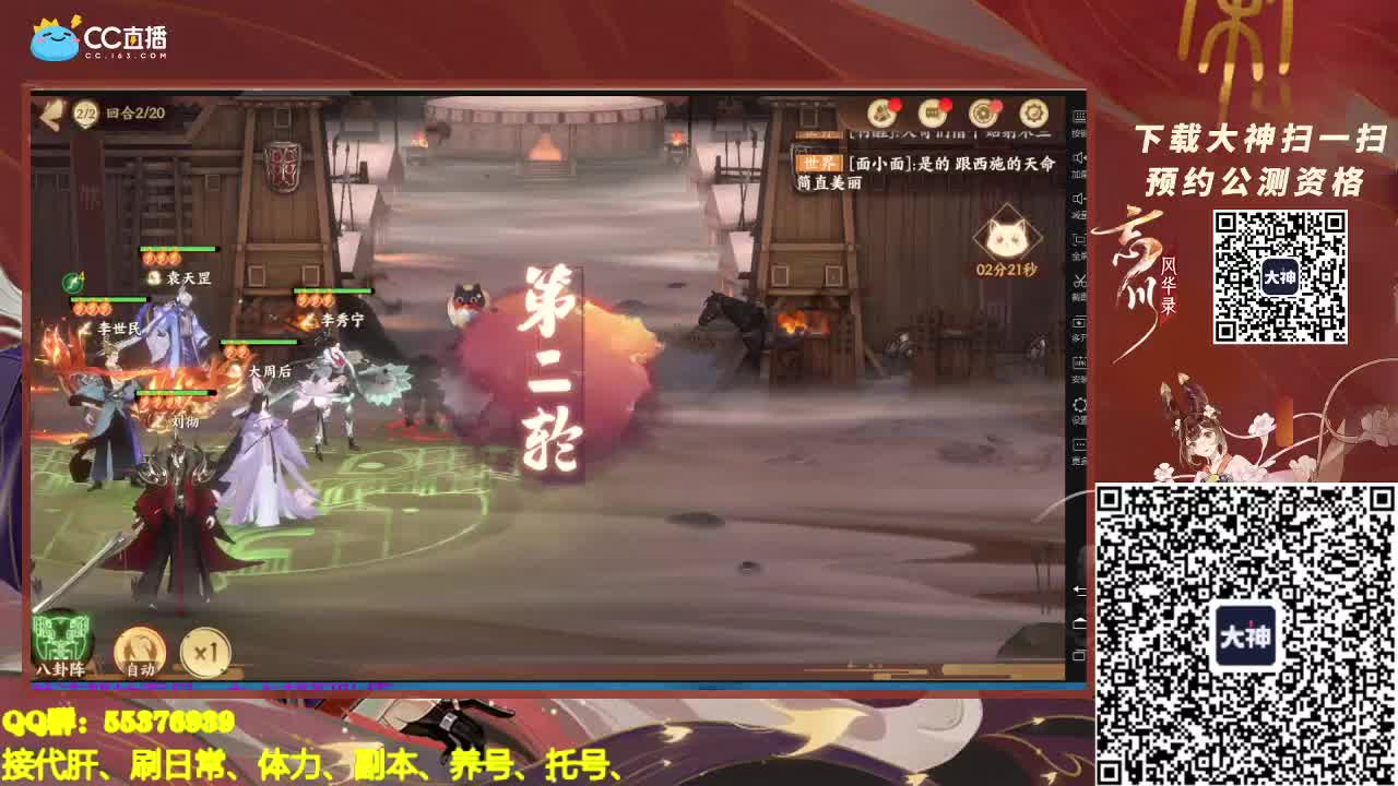 小课堂开课喽~~ 第1段