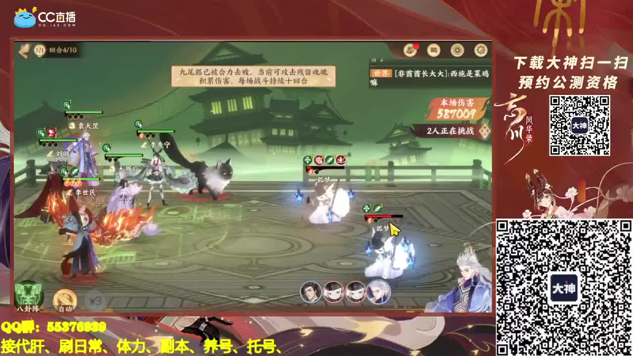 小课堂开课喽~~ 第2段