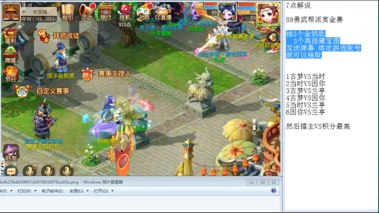 菜鸟指挥来耶  吹吹牛 聊聊天~ 第1段