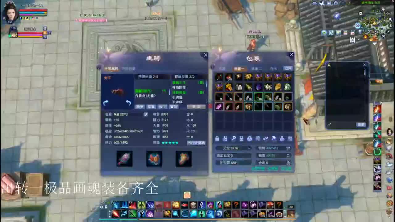 关宁 青青湾敦煌 鉴定~接资源 第1段