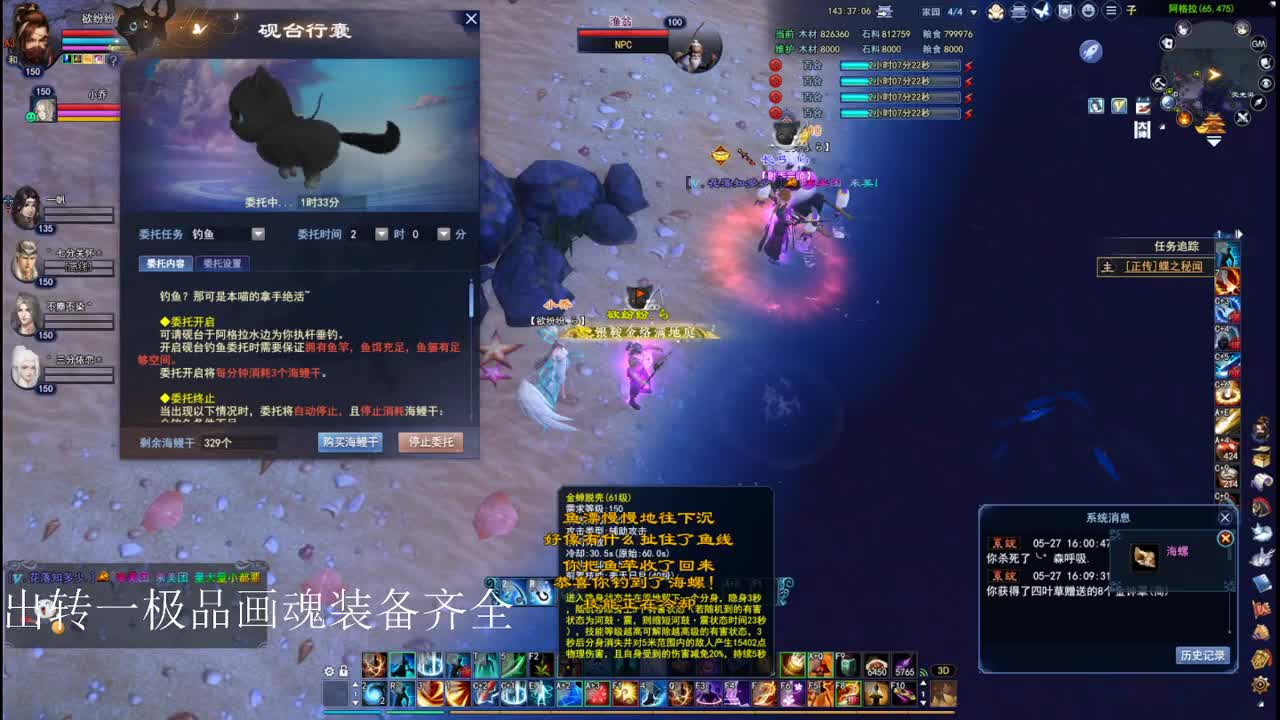 关宁 青青湾敦煌 鉴定~接资源 第2段