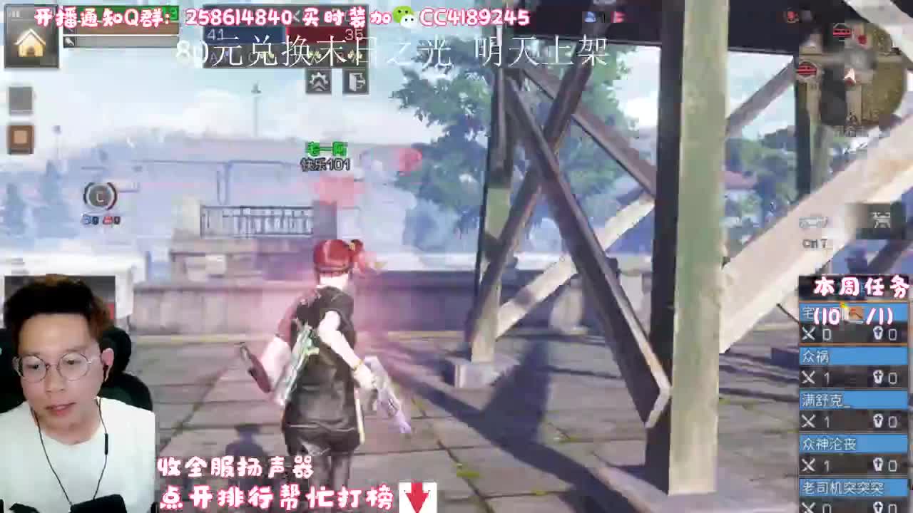 看比赛领残页称号 第1段