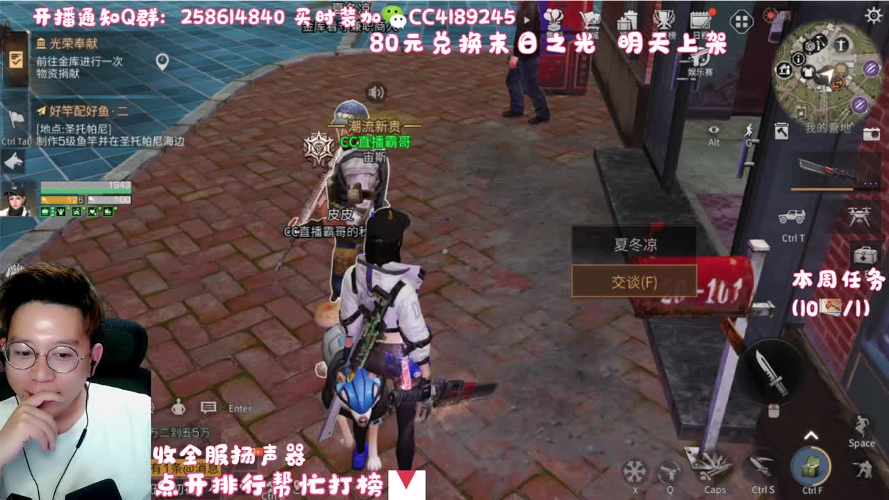 看比赛领残页称号 第2段