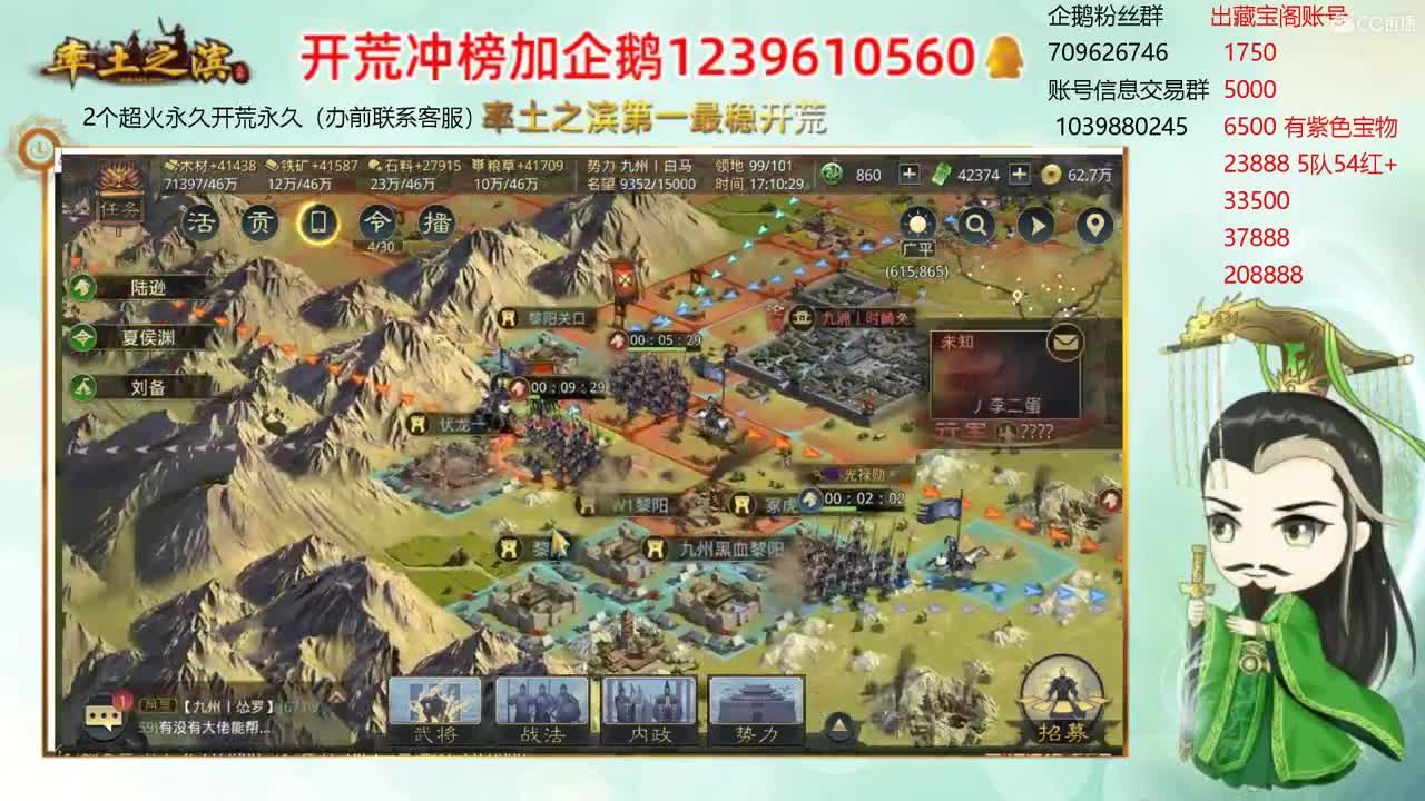 接开荒 职业账号估计师 第2段