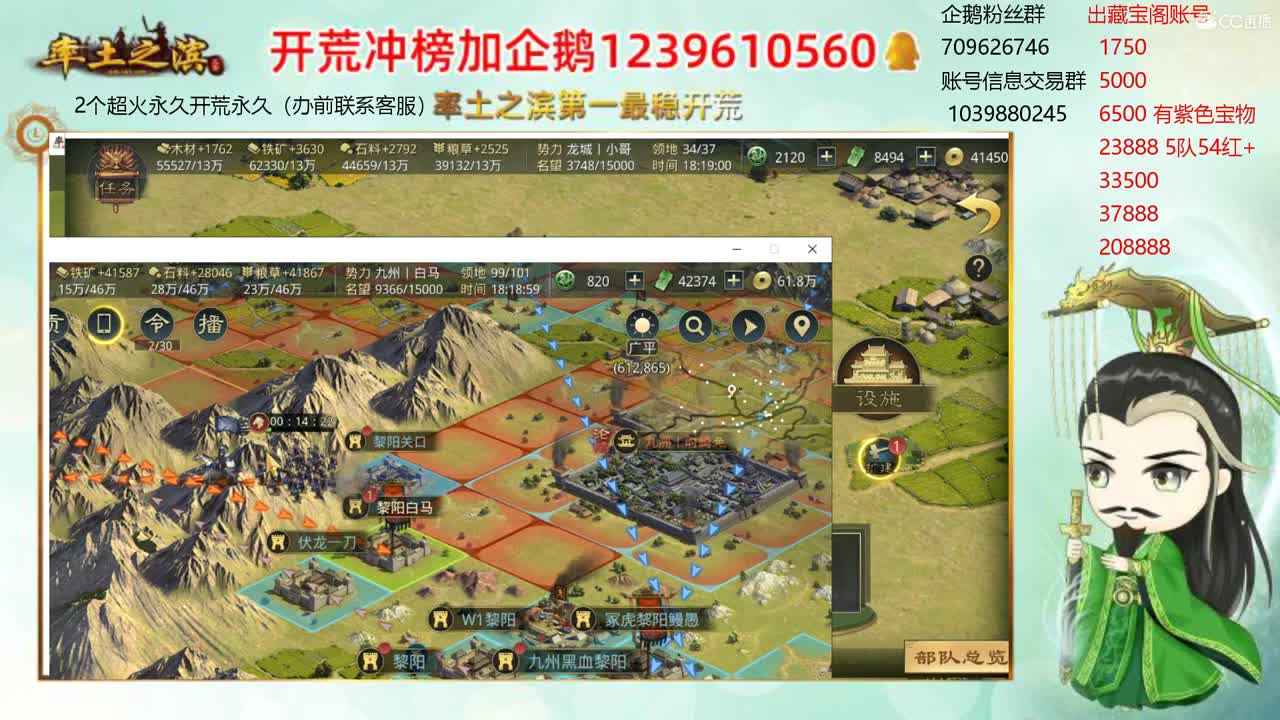 接开荒 职业账号估计师 第3段
