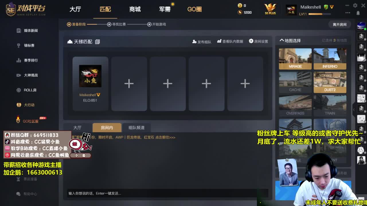 菜鸟裹裹学习记 第1段