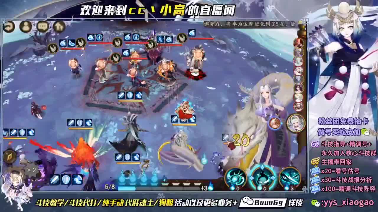 浪川 我滴盖世英雄