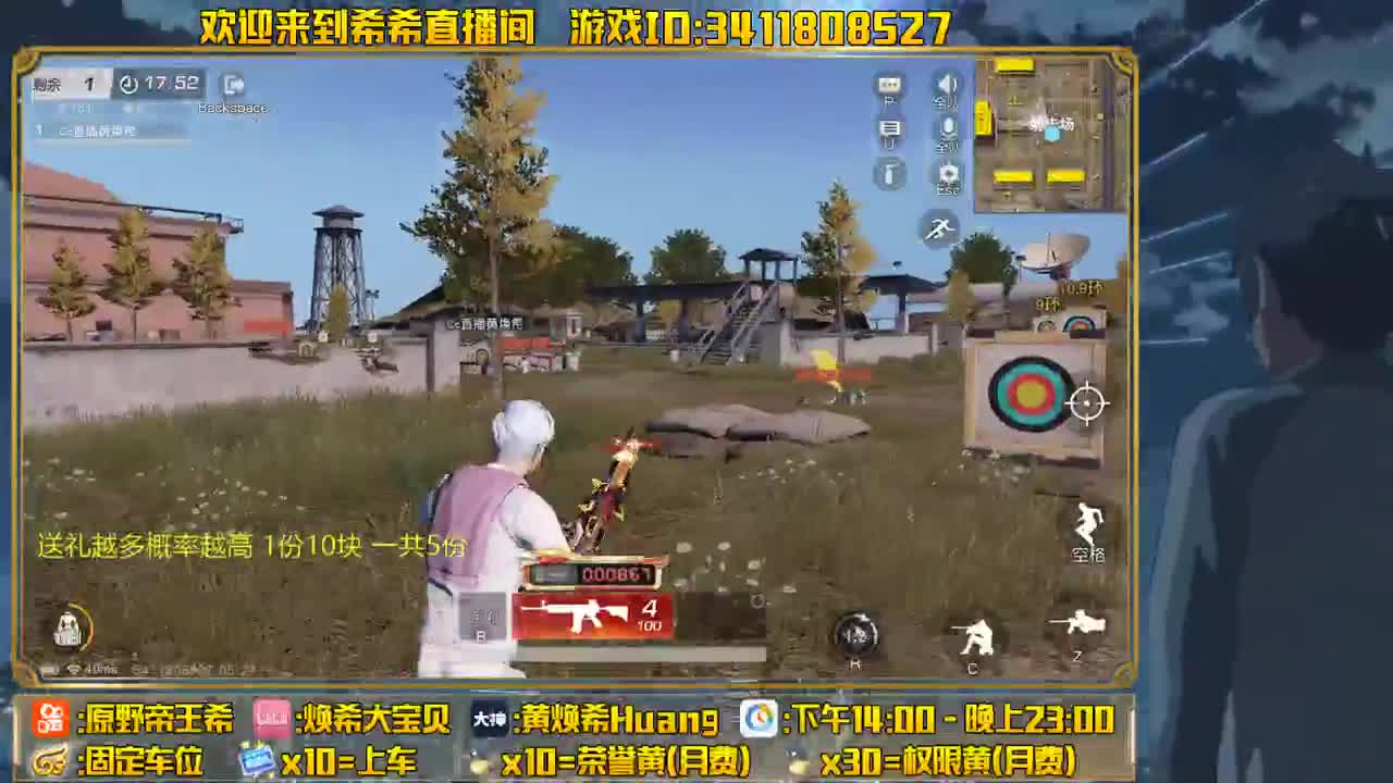 都有，月底求支持！ 第1段