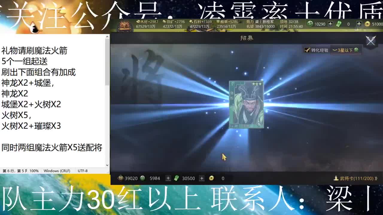 帮大哥抽群貂蝉