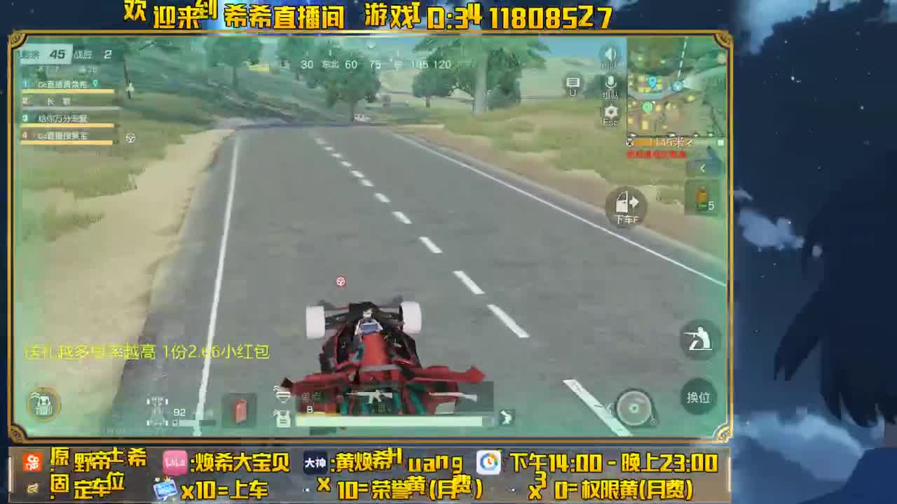 都有，月底求支持！ 第2段