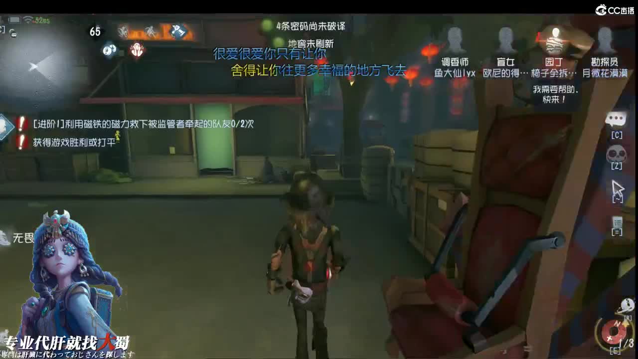 爱就一个字我直说一次