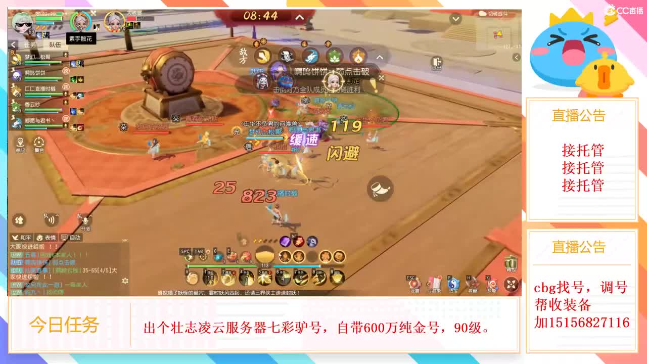 感谢网易爸爸