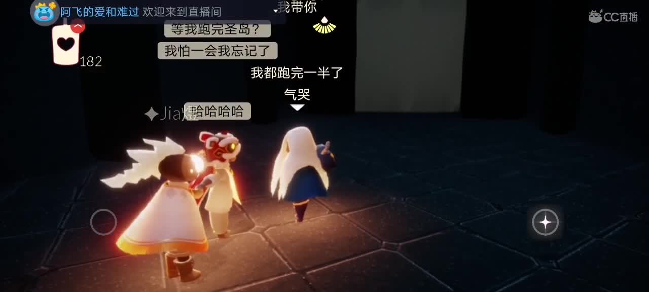 今天～来看我吗ʕ๑•ɷ•๑ʔ❀ 第1段