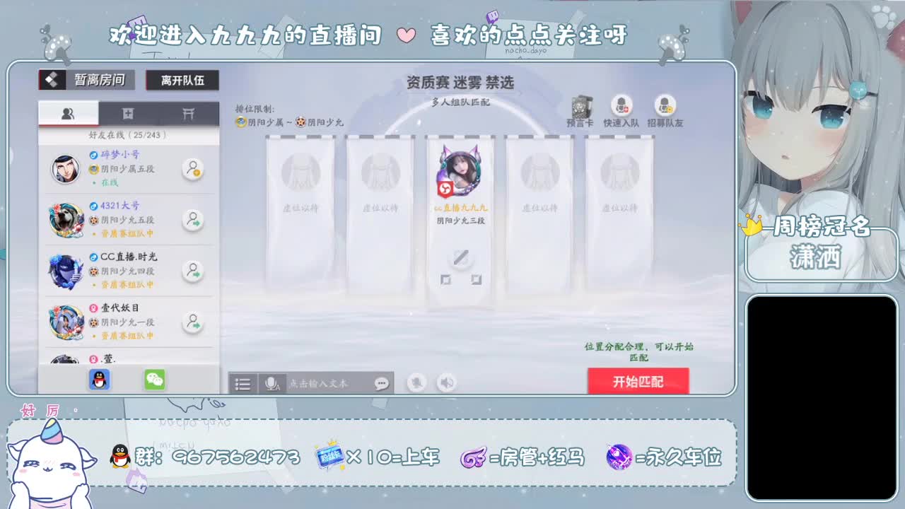 月守送两个任意皮/限渠道服