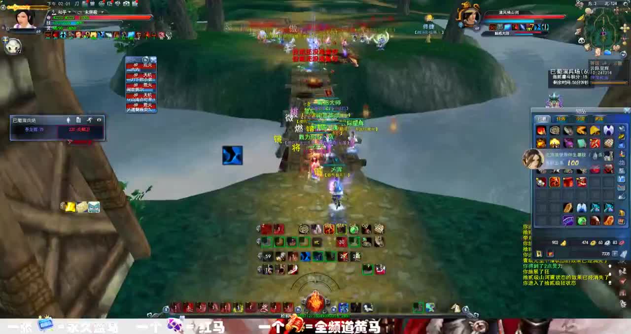 君氏新区网瘾戒除中心 第1段