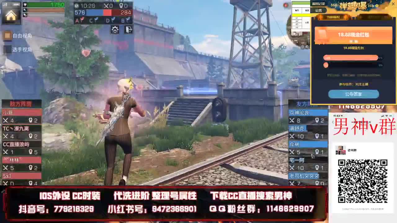 明日南希生存大赛