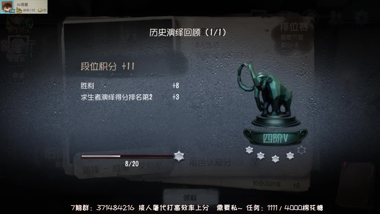 深夜催眠导师~ 第2段