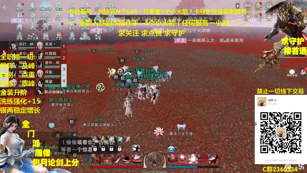 新一期聚宝盆~欢迎大家来领免费礼包