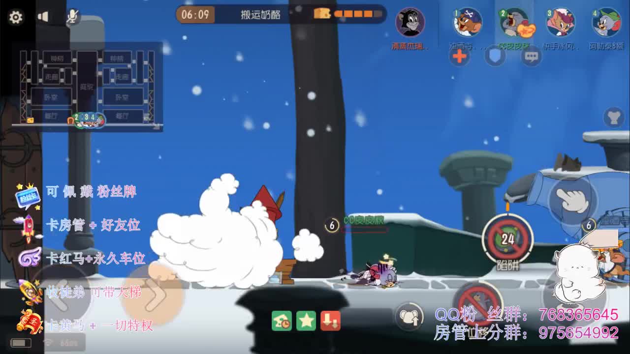 带粉上分接陪玩~