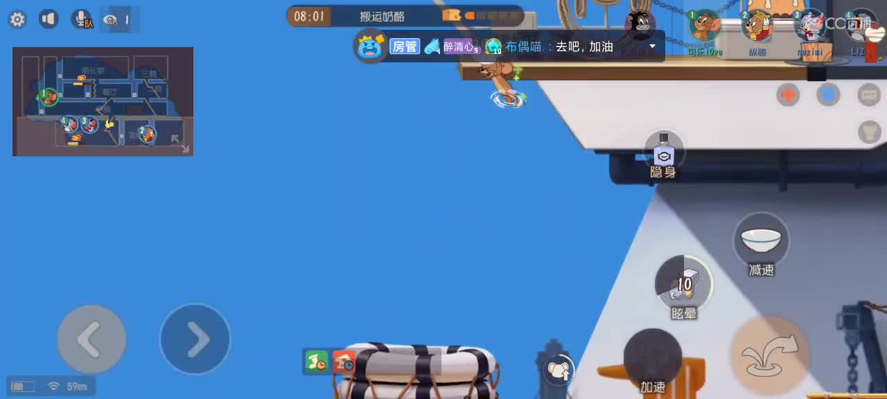 感谢猫鼠让我们相遇！