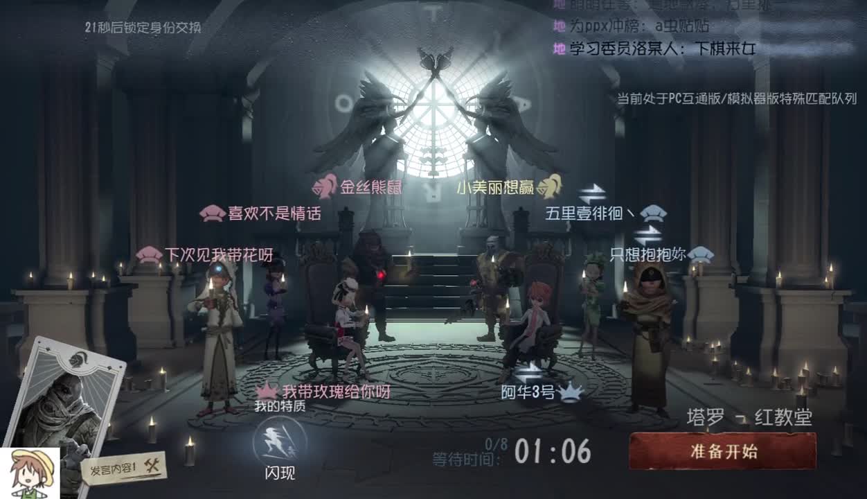 狐不归，云胡不喜