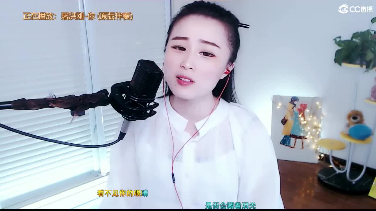 坤坤唱歌是认真的！