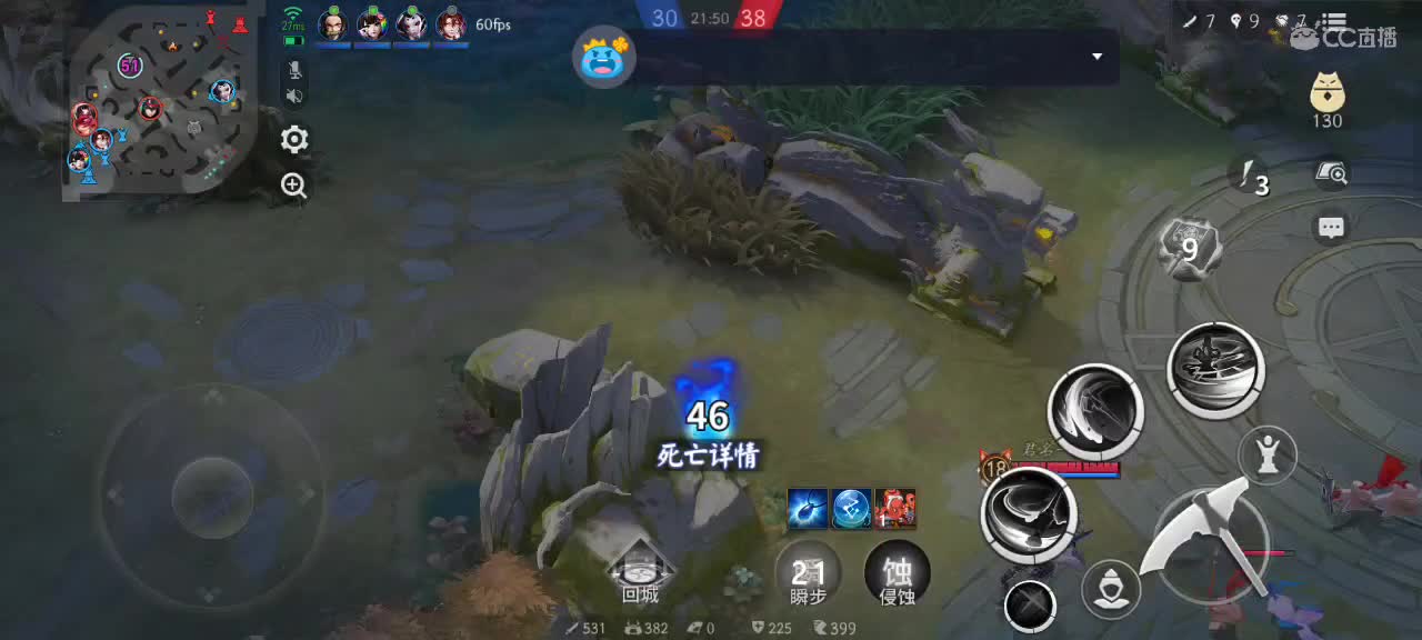 极限流中单（被）教学