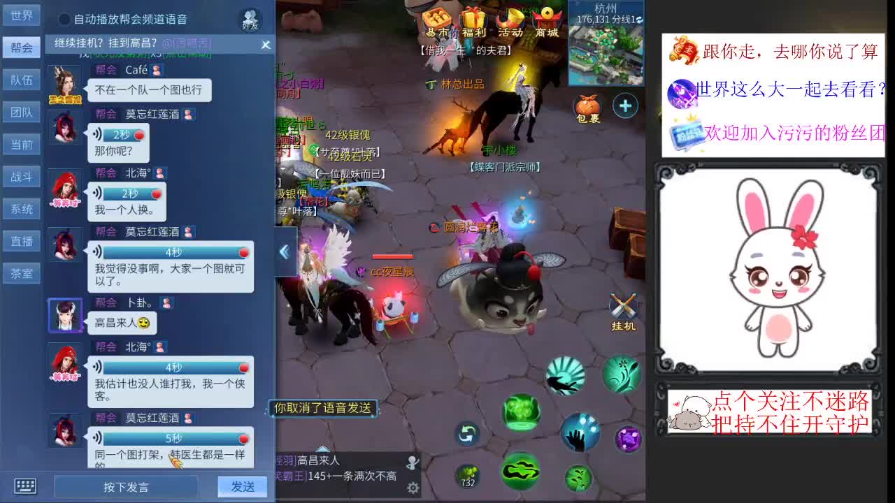 我胡汉三回来了 第1段