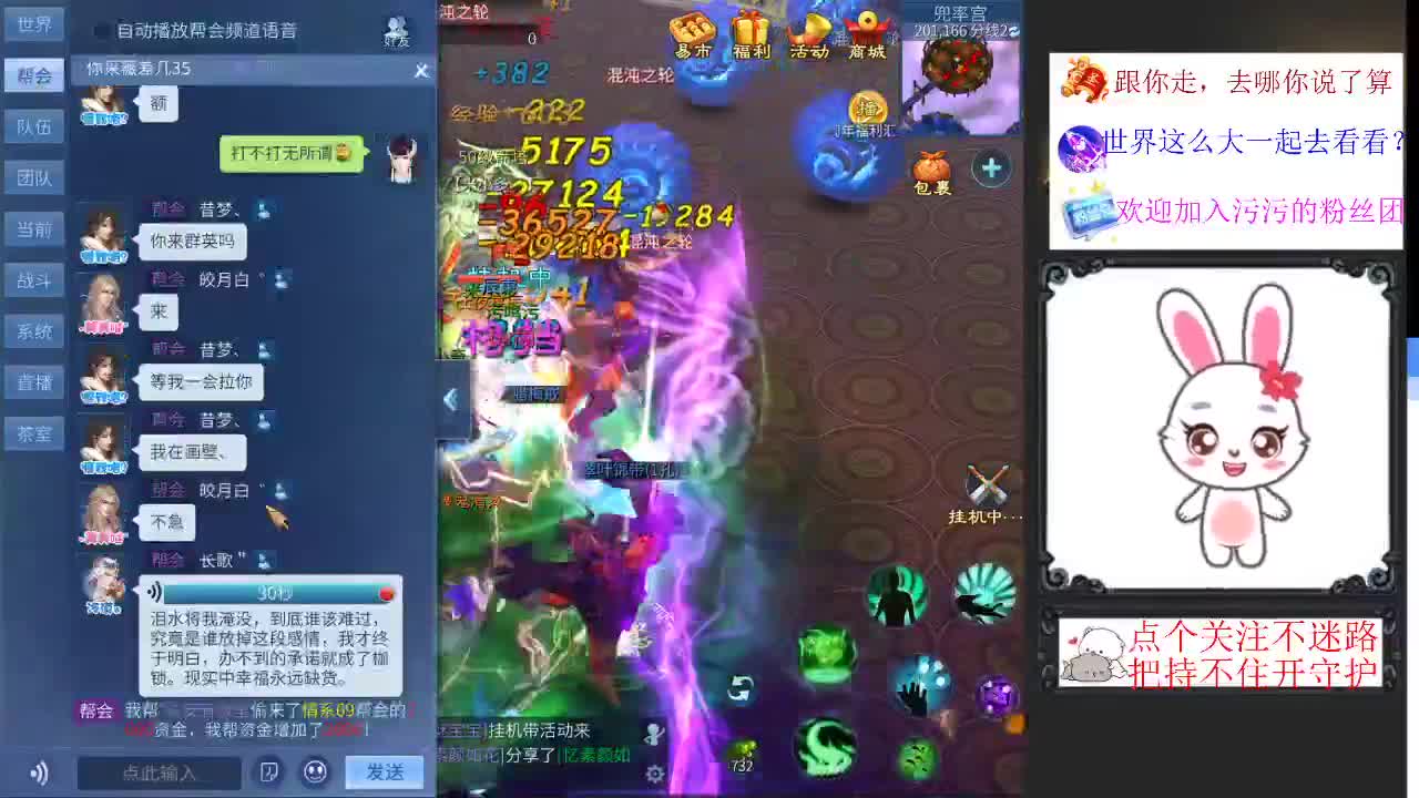 我胡汉三回来了 第2段