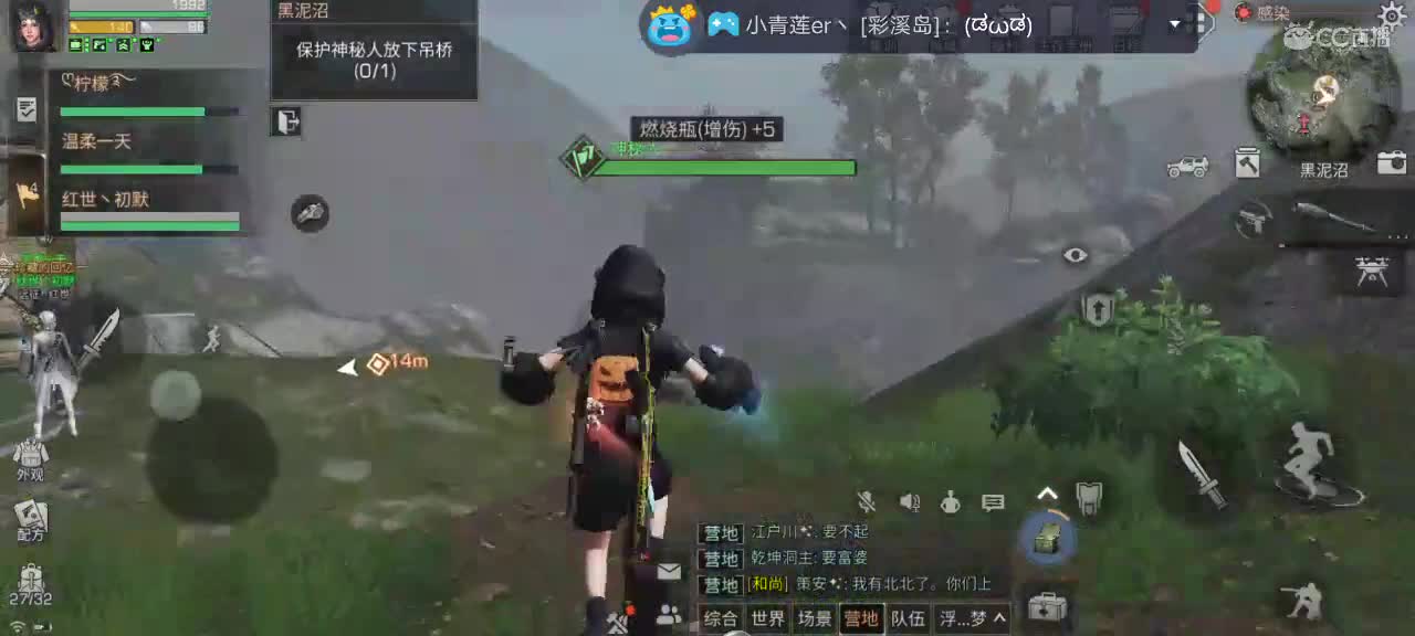 祝大家出枪口呀