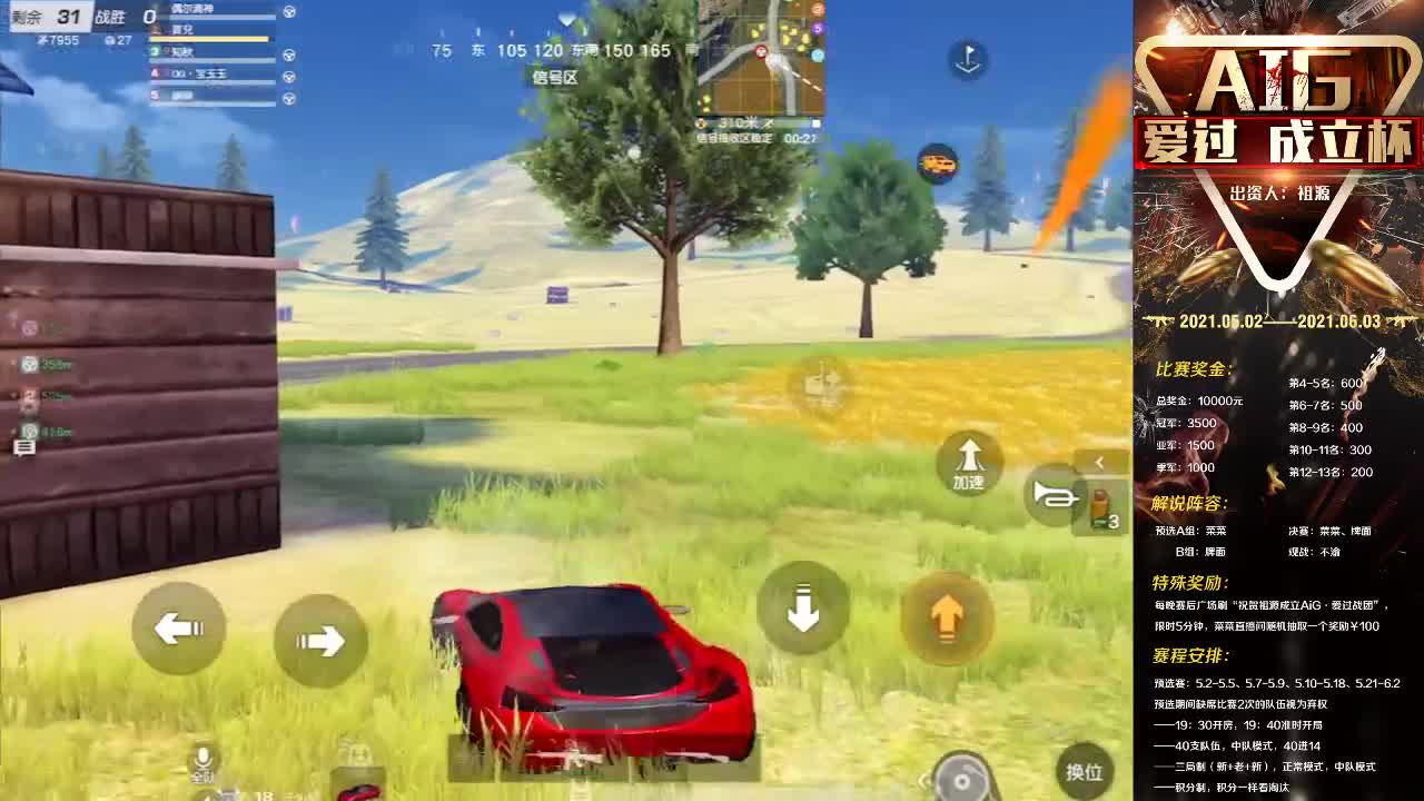 9万❤三周年庆典杯 第2段