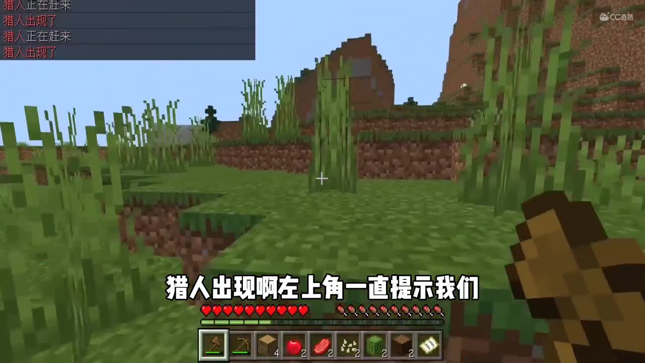我的世界AI追杀：AI智障化身一拳超人，究竟谁能生存下去！
