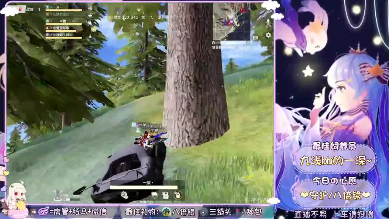 世界如此黑暗 第2段