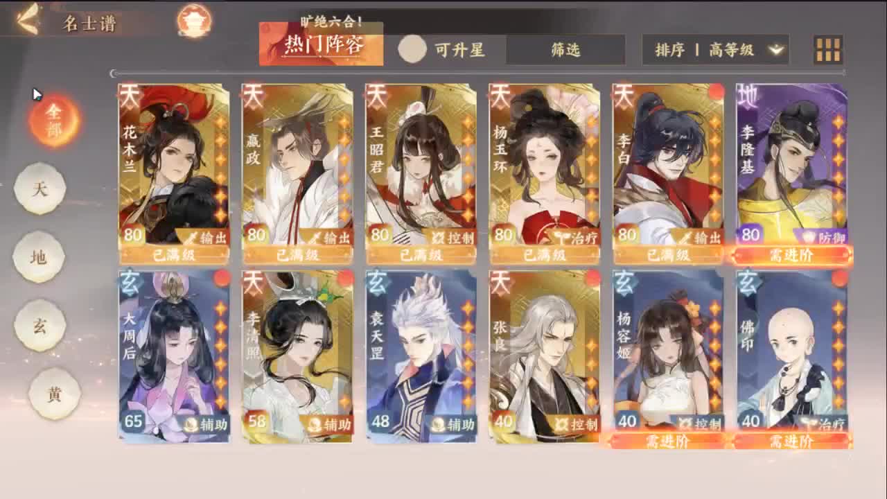 0-0 第1段