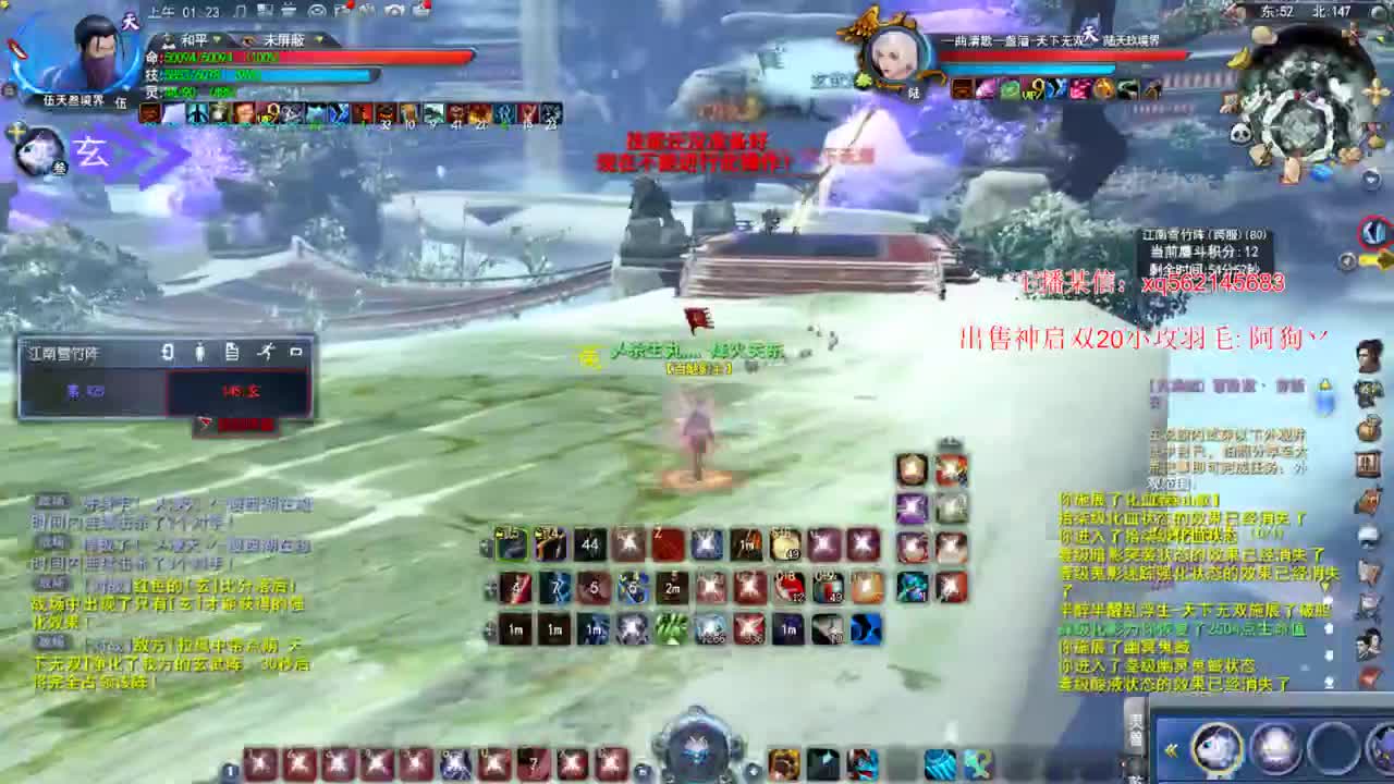 这个魍魉好骚啊