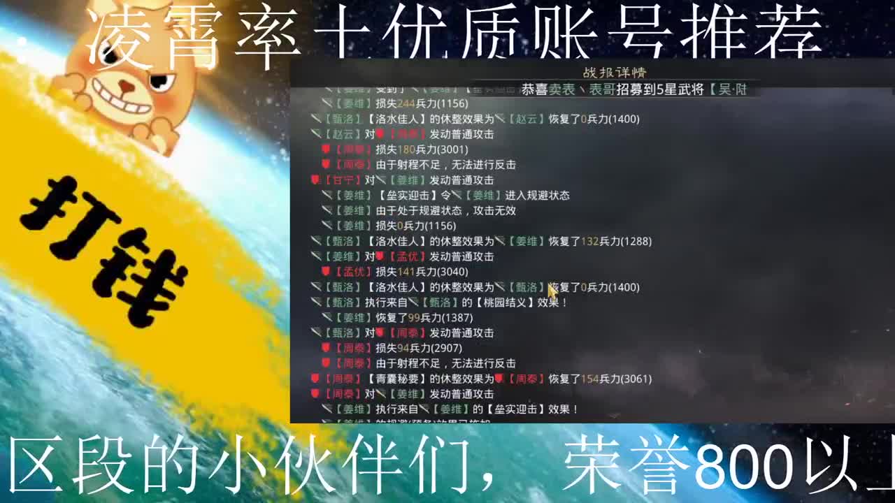 满抽走起