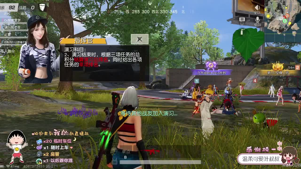 风很温柔 夏天很热 第2段