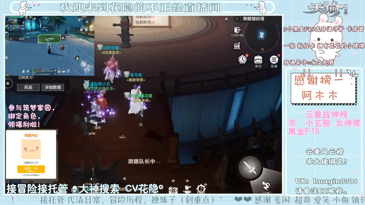 【声控唠嗑】接冒险游园会 第1段