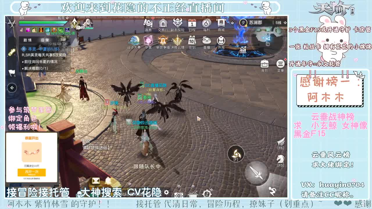 【声控唠嗑】接冒险游园会 第2段