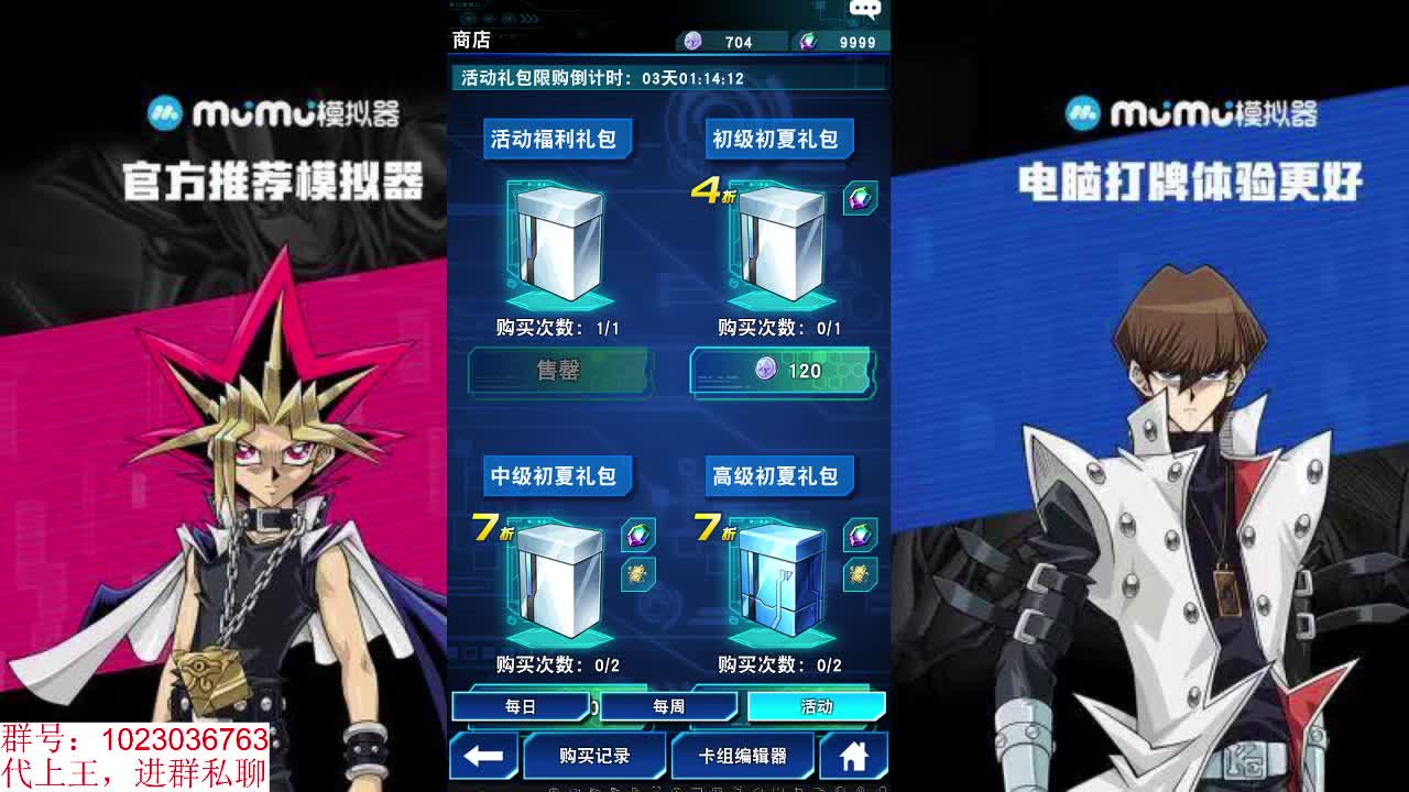 随便打打 第1段