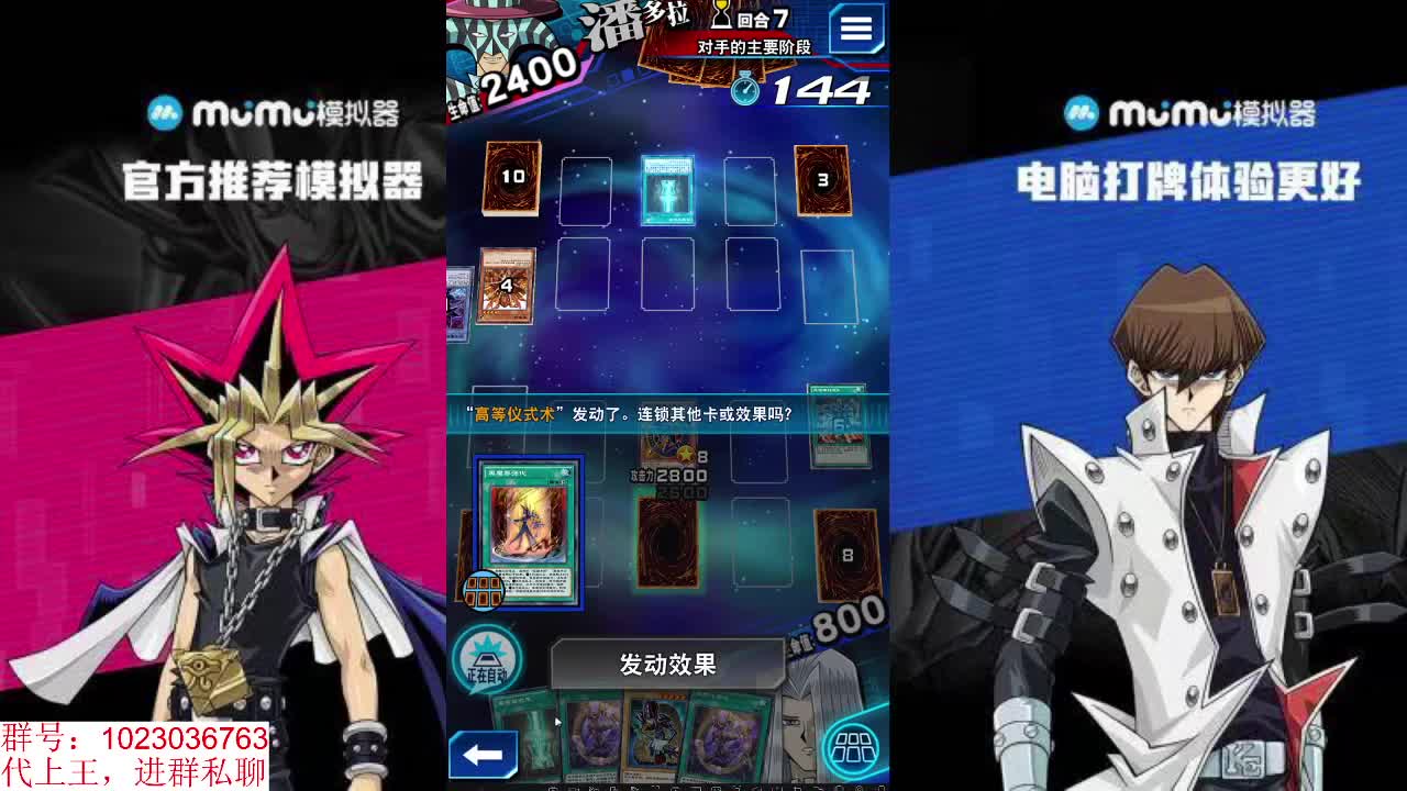 随便打打 第2段