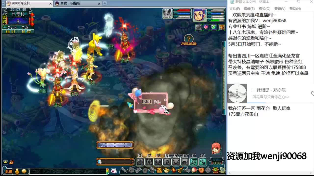 全天档单开日常第一人~ 第1段