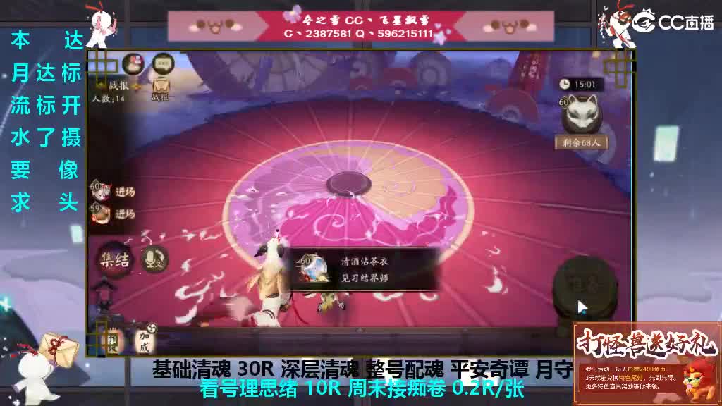理智回得太慢了！ 第1段